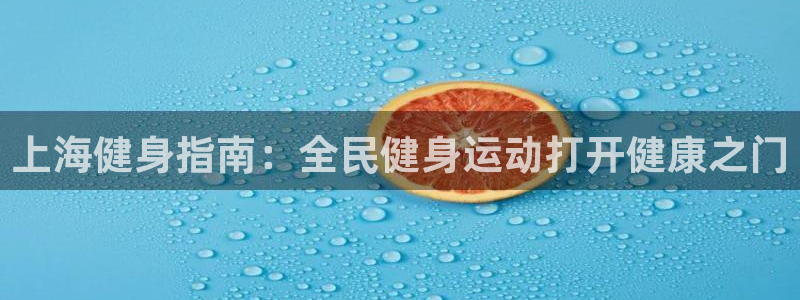 尊龙体育直接访问agbaofu.wang|ag暴富网：上