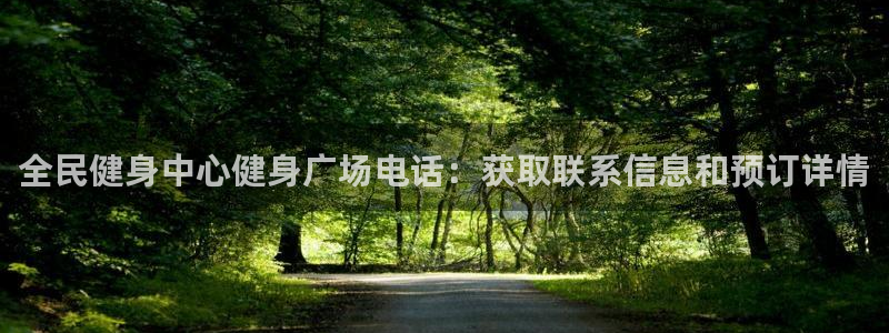 尊龙体育直接访问agbaofu.wang|ag暴富网：全