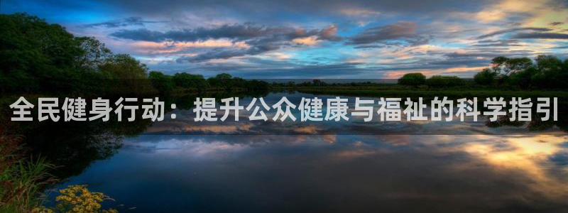 凯时旗舰厅App下载