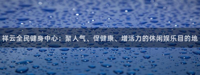 尊龙凯时存款多久到账