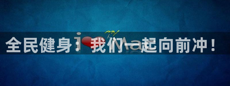 尊龙凯时有假么