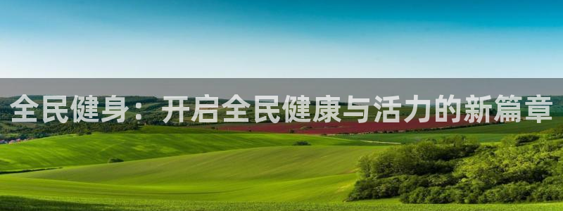 z6尊龙官方网站