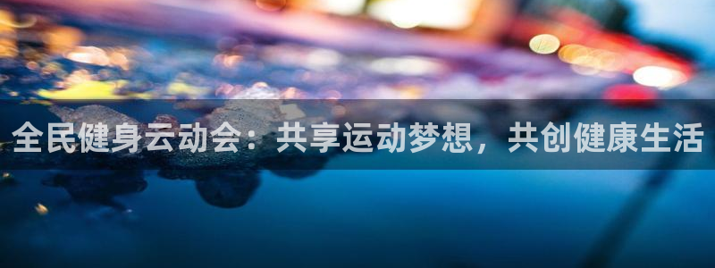 Z6尊龙凯时官方