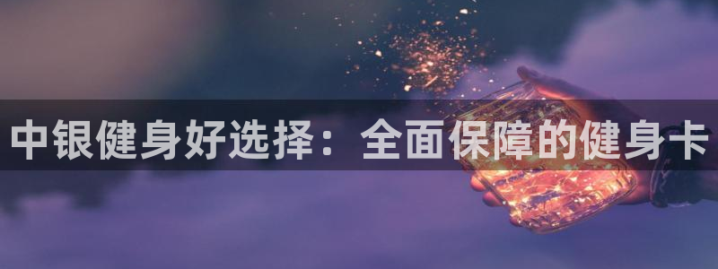 尊龙凯时有假么