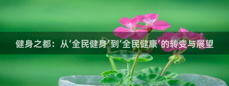 尊龙人生就是博一下首页