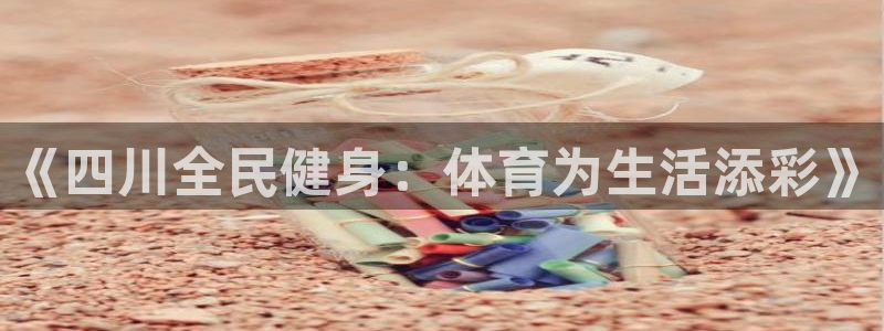 尊龙手机客户端app