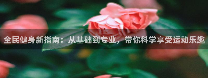 尊龙人生就是搏