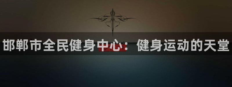 尊龙凯时官网入口