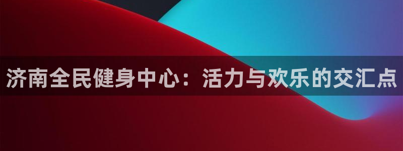 尊龙凯时存款不上分