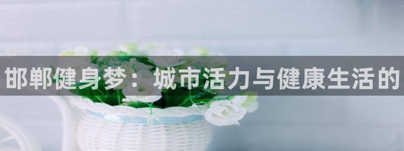 尊龙凯时app安装