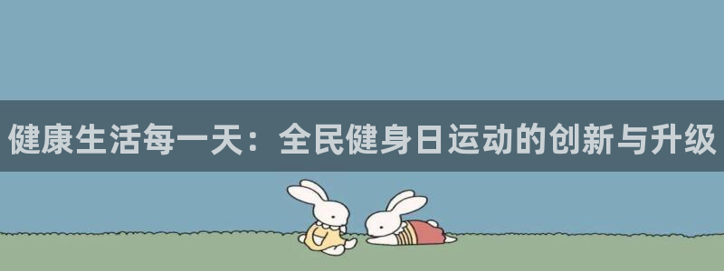 尊龙休闲e站怎么样