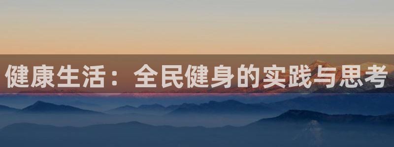 尊龙人生手机版