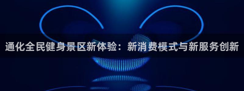 尊龙实业 吴友良